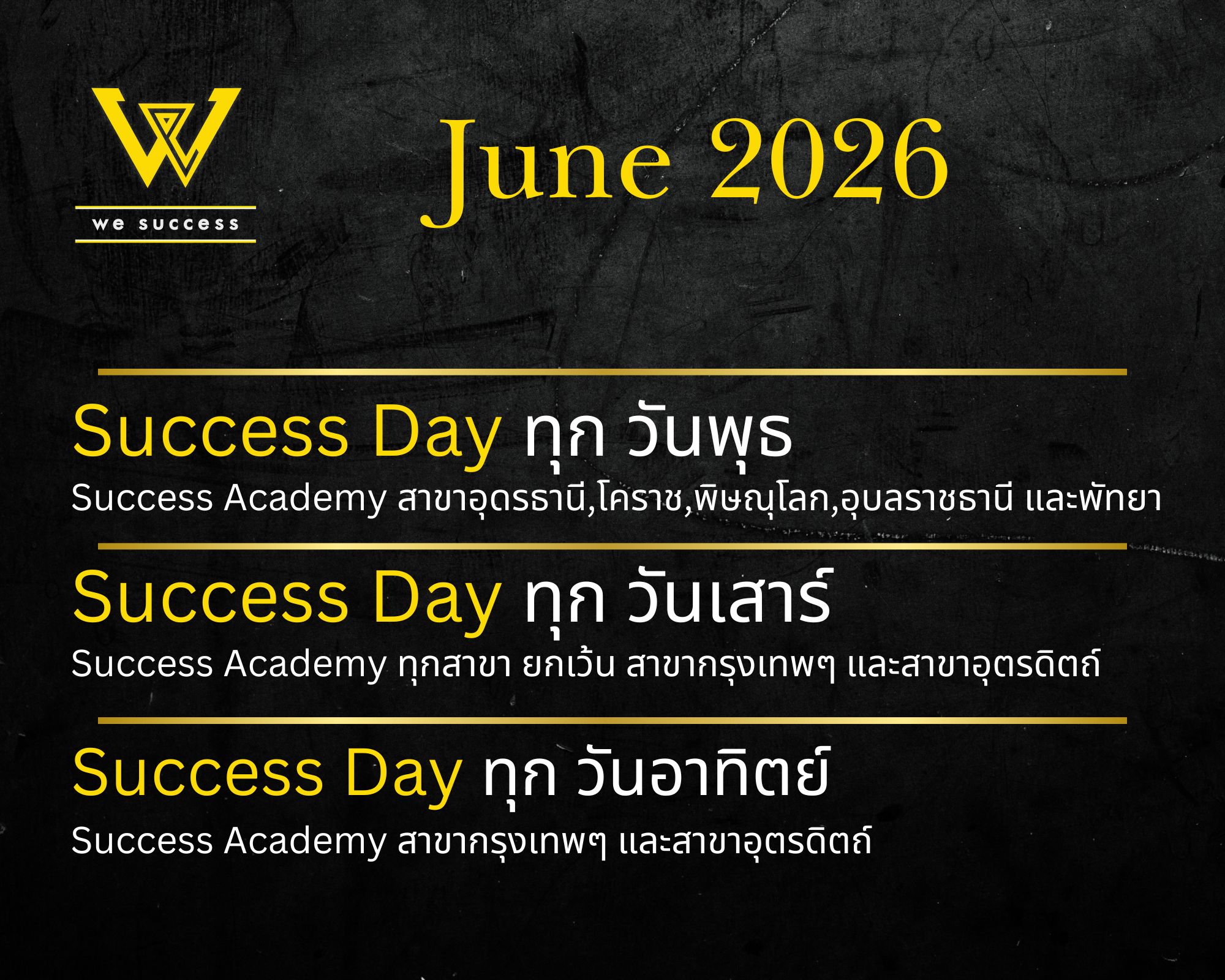 WESUCCESS